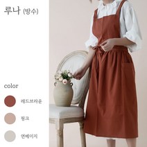 공방 미용실 카페 미용사 바리스타 홈 감성 원피스형 앞치마 6종, 루나(방수)_연베이지