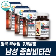비타민BCD 지인선물 고함량종합비타민 고농축비타민 건강기능식품 비타민미네랄영양제 판토텐산영양제 비타민abcd 대용량 활력비타민 비오틴 엽산 크롬 건기식 니아신 나이아신