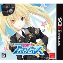별 서리의 아마조네스 - 3DS