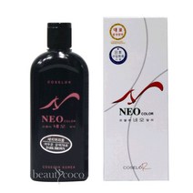 코셀러 네오 칼라 (중성칼라) 150ml 적포도주색