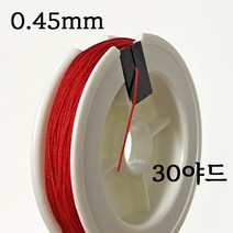 얇은 나일론 매듭실 0.45mm 1롤 36컬러 불마감 매듭 실 끈 줄 공예 반지 팔찌 키링, 23 연퍼플