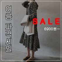 최신[여성 상의세일모음] 파격세일! ~[교환/반품 불가능상품으로 구매시 참고 부탁드립니다]여성 패션의류 모음 원피스 티셔츠 블라우스 스커트 0000