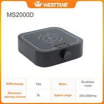 실험실 연구실 시료 혼합기 교반기 3000rpm 디지털 디스플레이 자기 장비 자기, ms2000d