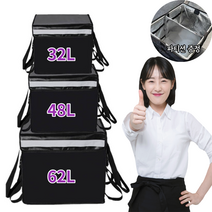 로한스 오토바이 스쿠터 퀵가방 배달용 배달가방 보온 보냉백 방수 배달통 파티션 증정, 62L
