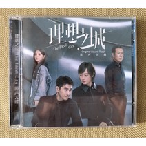 이상지성 OST 2CD 손려 조우정 위허웨이 진명호 중드 소장품