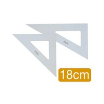 PGM*^몰아톰 삼각자 18Cm 제도보조용품 삼각형 문구 문구류 삼각 삼각모양 사무 모형 제도삼 모양삼 제도^^췤pgm, a^^옵션없슴