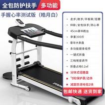 무동력 트레드밀 런닝머신 유산소 운동 홈트 헬스 가정용 커브 워킹 실내 기구 저소음 수동, JX6블랙/멀티/심박수/안전손잡이/허리틀