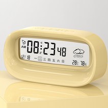 Picky Virgo 탁상시계 무소음 알람 LED 디지털 투명창, 노란색, 업그레이드 버전