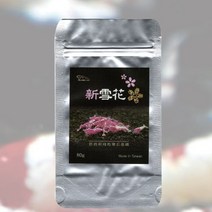신설화 80g 관상새우사료