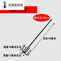 시멘트믹서기 콘크리트믹서기 교반기 페인트 수직 브래킷이있는 산업용 등급 전기 식품 믹서, 70cm 아이언 m14 크로스로드