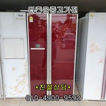 [중고냉장고]대우 삼성 엘지 [중고냉장고]600-800리터 대용량 양문형 냉장고, 중고냉장고양문형