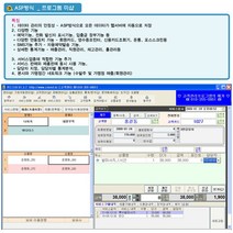 회원관리 프로그램_연납방식