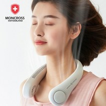 [아이스넥밴드선풍기] 몽크로스 넥밴드 목걸이 휴대용 선풍기, 네이비, IK-MC01