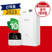 린나이 본사 공식대리점 친환경 콘덴싱 보일러 RC610 기본 설치비 포함, 린나이_22KF 30평대_선공제적용