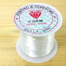 비즈공예 미술수업 팔찌끈 실리콘줄 10m 집중력향상 diy공예