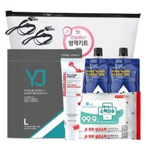 미품향 안심방역키트 스페셜 고급2호 의약외품 KF94새부리형마스크 손소독제 손소독티슈 스트랩 5종 12개 254407, 상세페이지 참조