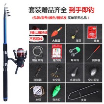 루프탑텐트 바다낚시 극과 극 바다낚시대 원거리투척 경탄소 낚시대 어구 조합세트, T08-2.4미터 3굴대 200낚시 륜세, C01-랜덤
