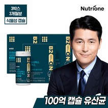 [뉴트리원] 정우성 비투온 프로바이오틱스 100억 맥스 유산균 3박스(3개월분), 상세 설명 참조, 상세 설명 참조