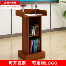 강의실 교육장 원목 강연대 단상 학원 연설대 회의 대학교 교육장 교회