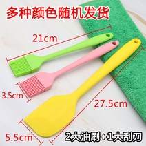 실리콘 브러시 T석유를 통제 칼을 바르다 된장 식용 상수리 나무 접착제 면 가방 이유식 칠함 오일 1304800784