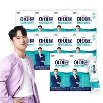 하이뮨 프로틴 밸런스 스틱 9박스+증정 (총100입)
