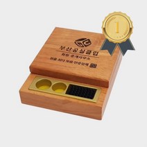 원목인주함 사무용 품 인주함 인주 도장인주 데스크용품