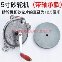 핸드 그라인더 탁상용연삭기 칼갈이 미니그라인더 연마기, 5인치_고품질정밀연삭휠1개