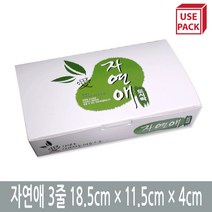 종이도시락 도시락 3줄 자연애 50개