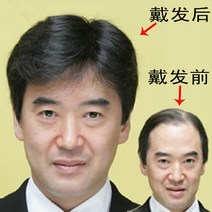 다소미얼 Apr.15 6번 리얼 헤어스타일 중노년 가발 리얼 헤어커버 중년의 남자 가발 단발남 쿨 아빠 단발머리남발Z, 2_내 추 럴 블랙 고온 사 [정수리 크기 시 뮬 레이
