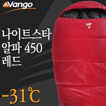 [안전발전소] VANGO 반고 나이트스타 알파 침낭 캠핑침낭, 나이트스타 알파 450 레드, 1개