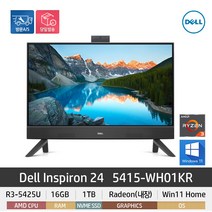 [당일발송] DELL 인스피론 24형 올인원PC DNDT 5415-WH01KR / 라이젠 R3-5425U / 16GB / NVME 1TB / Win11
