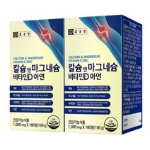 종근당 칼슘 앤 마그네슘 비타민D 아연 180정 2개