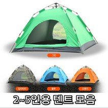 캠핑 낚시 페스티벌 한강 튼튼 원터치 방수 텐트 원터치로 간편한 텐트설치 가능, 오렌지 4~5인용