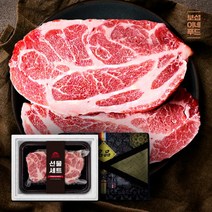 [보섭이네푸드] 다온미트 이베리코 돼지고기세트 1호(1.0kg)/베요타급, 상세 설명 참조