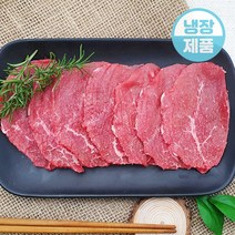 더예쁜한우 한우 홍두깨 슬라이스 300g 우시산한우 냉장 1등급이상