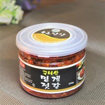 [속초밥상] 향부터 맛있는 국내산 멍게젓갈, 1통, 250g