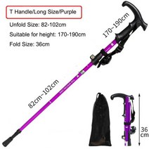 야외 5 섹션 접이식 트레킹 폴 접을 수있는 등산 하이킹 스틱 조절 가능한 지팡이 알루미늄 합금 워킹 폴 스틱, tlp