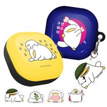 [바보사랑] B오구 팁탭 갤럭시 버즈라이브 슬림하드 케이스, 디자인:오구오구