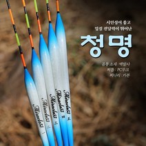 미라클 청명 내림찌 중층내림장비, 4호/335mm