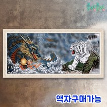 블링블링 사은품증정 DIY보석십자수세트 호랑이 백호 용 청룡 동물 비즈 큐빅, BL3D-1026 (좌청룡우백호)
