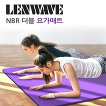 런웨이브 더블 X와이드 NBR 요가매트 10mm 놀이매트 요가링 요가블럭 폼롤러 요가매트 소도구, 10미리 퍼플