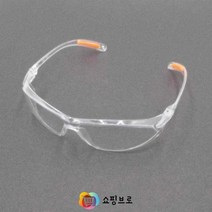 보안경 작업용 투명 고글 벌초 의료용 보호 안경 안전고글 워터밤 비말 작업용