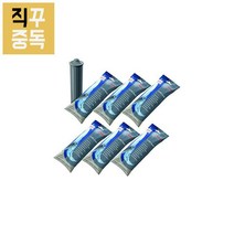 Jura 유라 커피머신 물 정수 필터 71793 6개, 단품