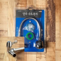 단수 수도꼭지 정수기조리수 수돗물필터