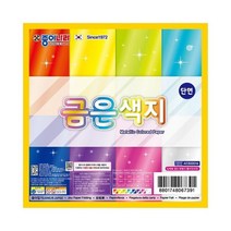 종이나라 색종이 종이접기 종이공예, 1개, 1000단면금은색지