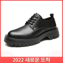 남성정장화 비지니스캐주얼가죽 신발 카고 슈즈13106864582