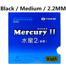 탁구러버 탁구라버 Yinhe- 머큐리 2 탁구 고무 9021 라켓 블레이드 핑퐁 여드름 1 개, [05] black medium