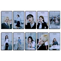 10 개대 Kpop Twice Photocards 새 앨범 포뮬러 오브 러브 셀프 메이드 Lomo 카드 HD 포토 스티커 팬 컬렉션 선물, H01