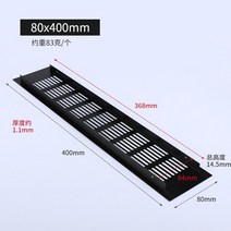 슬라이드환등기 영사기 통풍구 천공 시트 알루미늄 환풍기 그릴 옷장 신발 에어컨 홈 장식, 16.9