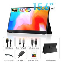 did모니터 전자메뉴판 15.6 13.3 인치 1080P USB c타입 IPS FHD 스크린 휴대용 모니터 Ps4 스위치 Xbox Huawei Xiaomi 전화 게임 노트북 LCD, [02] 15.6 inch, [02] JP 플매트 카펫 러그